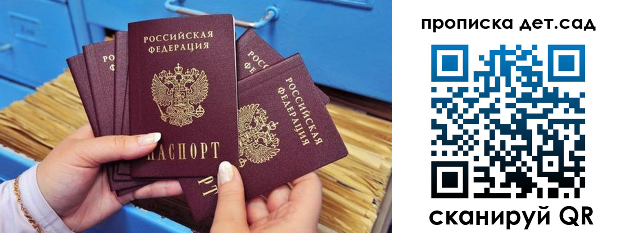 временная регистрация гарантия в Верхней Пышме