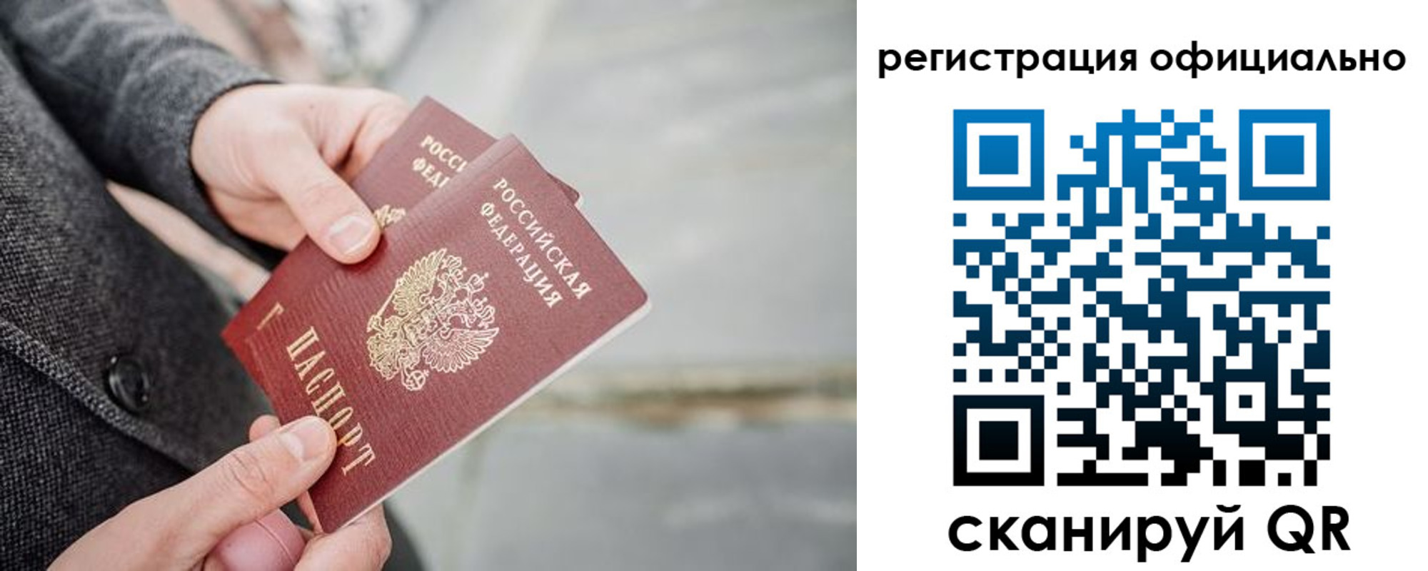 временная регистрация 2025 в Верхней Пышме
