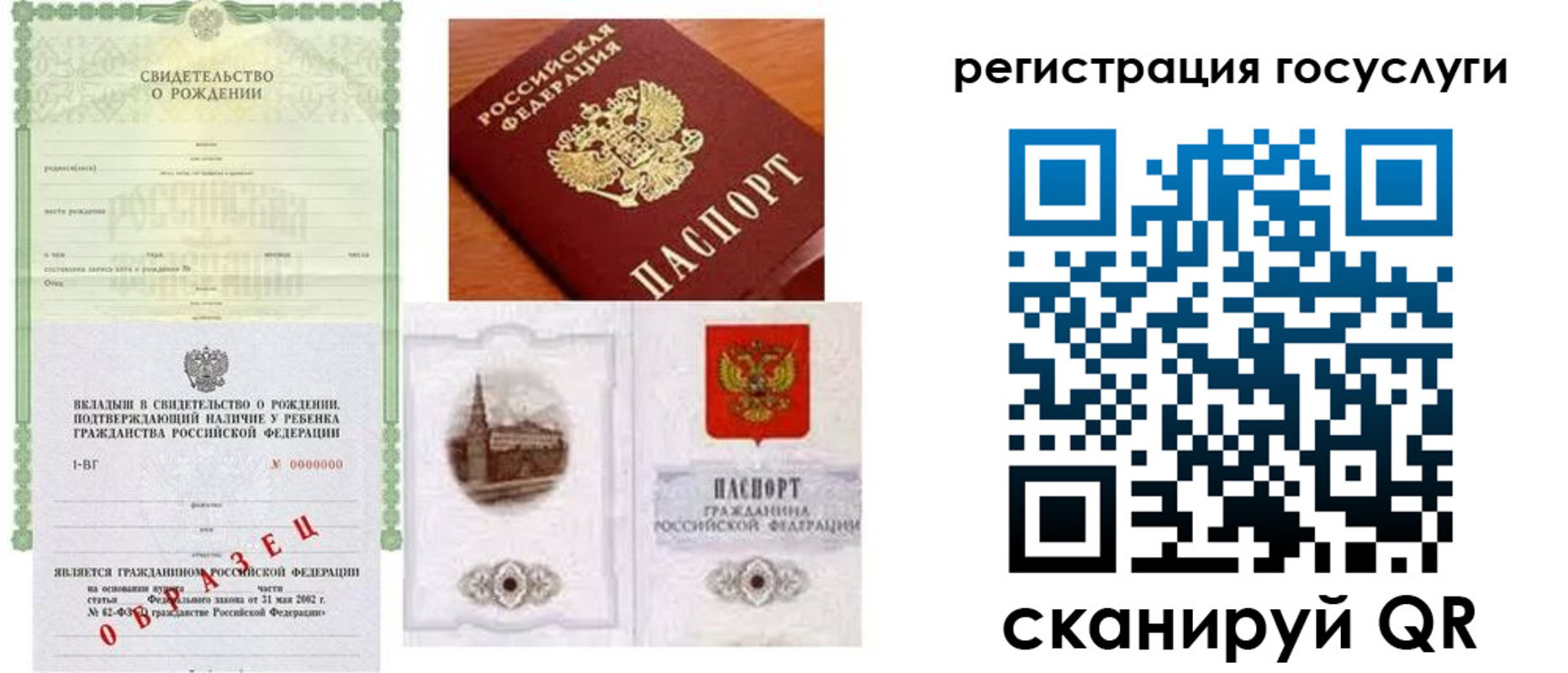 временная регистрация госуслуги в Верхней Пышме